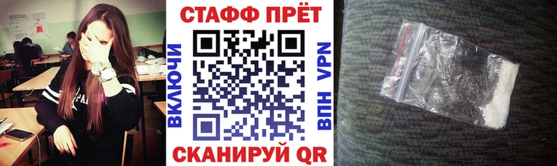 Как найти закладки Мамоново Alpha PVP МДМА Cocaine Меф