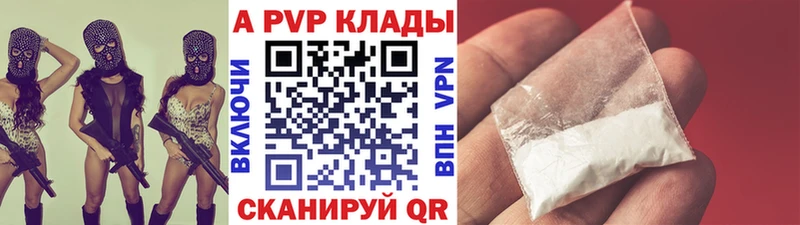 где купить наркоту  Мамоново  Alpha-PVP Crystall 