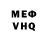 Метадон белоснежный Mr. Igorrr