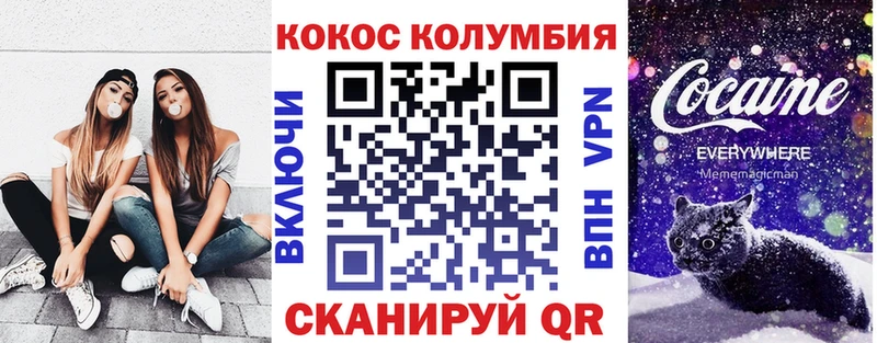 где продают наркотики мориарти формула КОКАИН 98% Мамоново