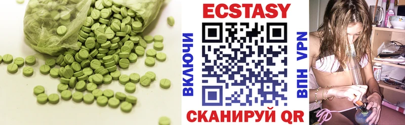 закладки  Мамоново  Ecstasy бентли 