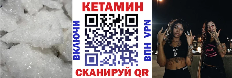 mega рабочий сайт  дарнет шоп  Мамоново  КЕТАМИН ketamine 