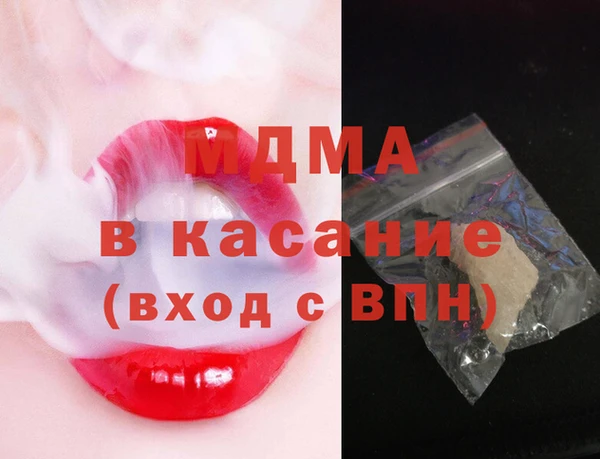 прущая мука Усолье-Сибирское