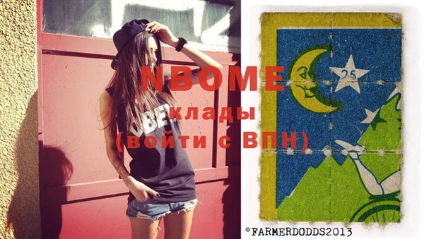 эйфоретик Алексеевка