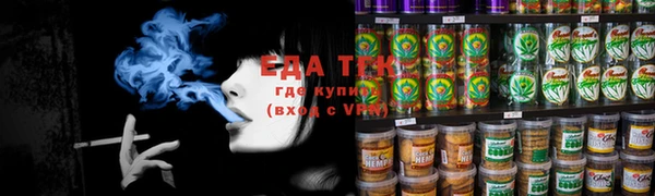 spice Шадринск