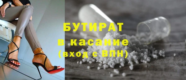 jwh Усинск