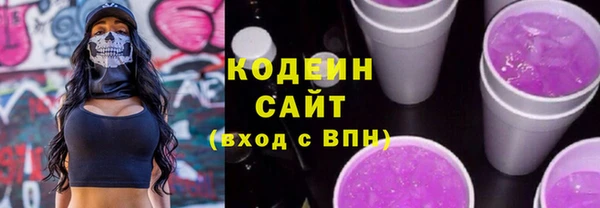 трава Алзамай