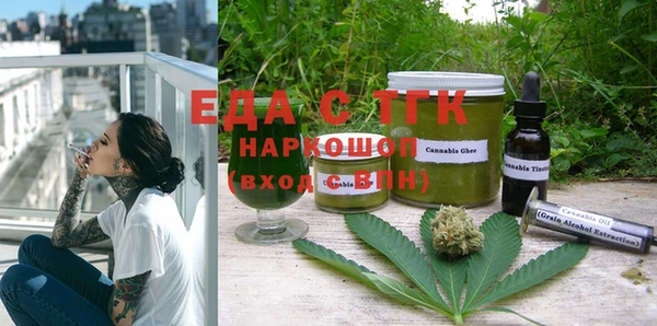 трава Алзамай