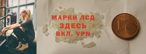 прущие грибы Остров