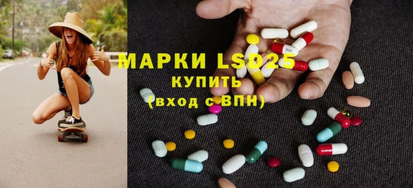 эйфоретик Алексеевка