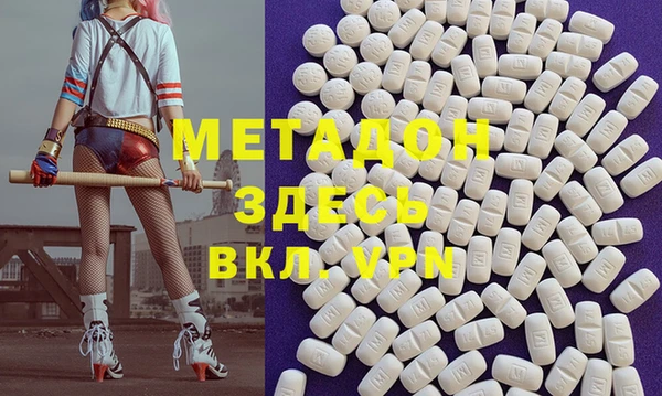 эйфоретик Алексеевка