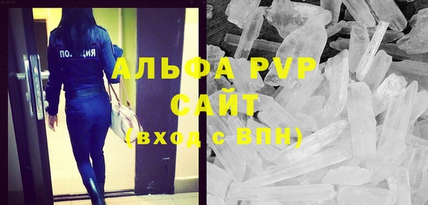 трава Алзамай