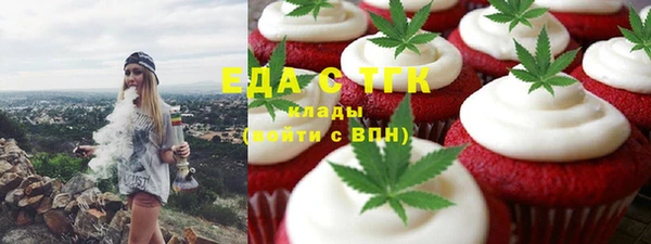 герыч Шарыпово