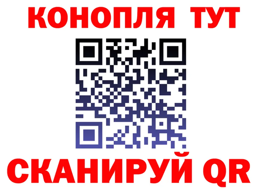 Canna-Cookies марихуана ссылка дарк нет OMG Мамоново