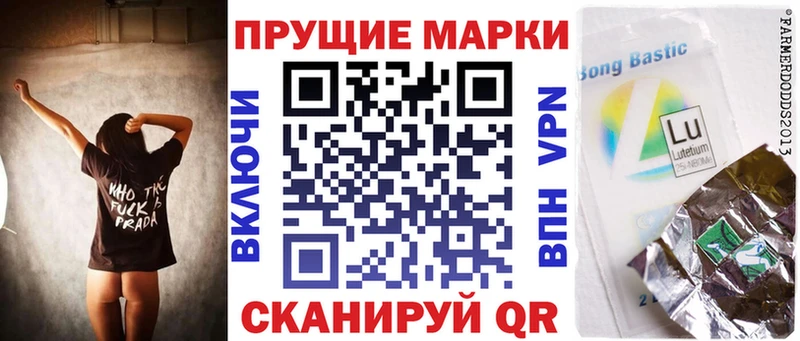 мега как войти  Мамоново  Наркотические марки 1,5мг 